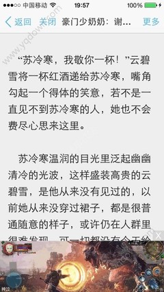 菲律宾绿卡政策最新(绿卡最新政策分享)